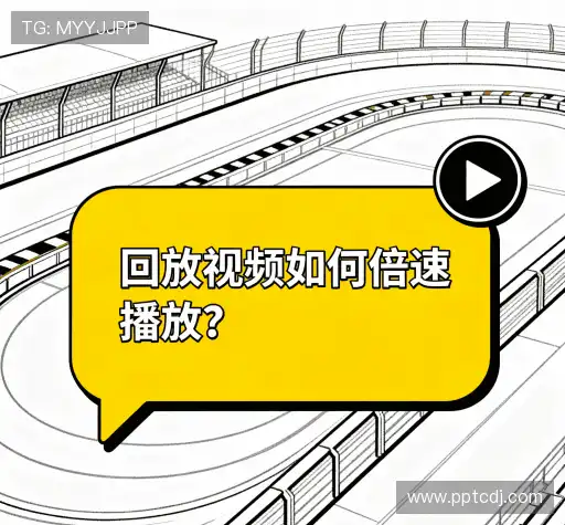 解答快线